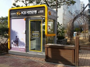 kb국민은행 인덕원지점 동편마을365자동화점 신설공사