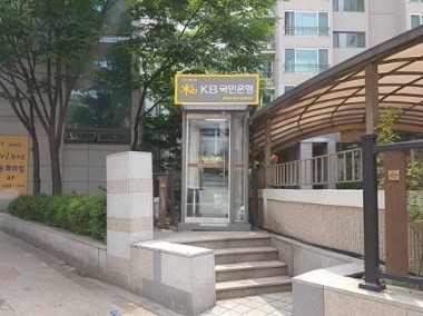 kb국민은행 광명지점 광명월드메르디앙365자동화점 부분환경개선공사