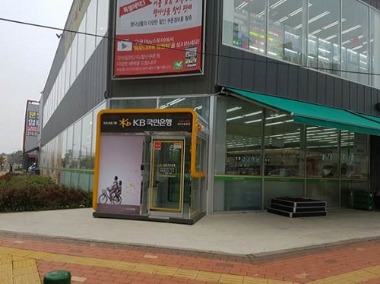 kb국민은행 오창종합금융센터 하모니마트365자동화점 신설공사